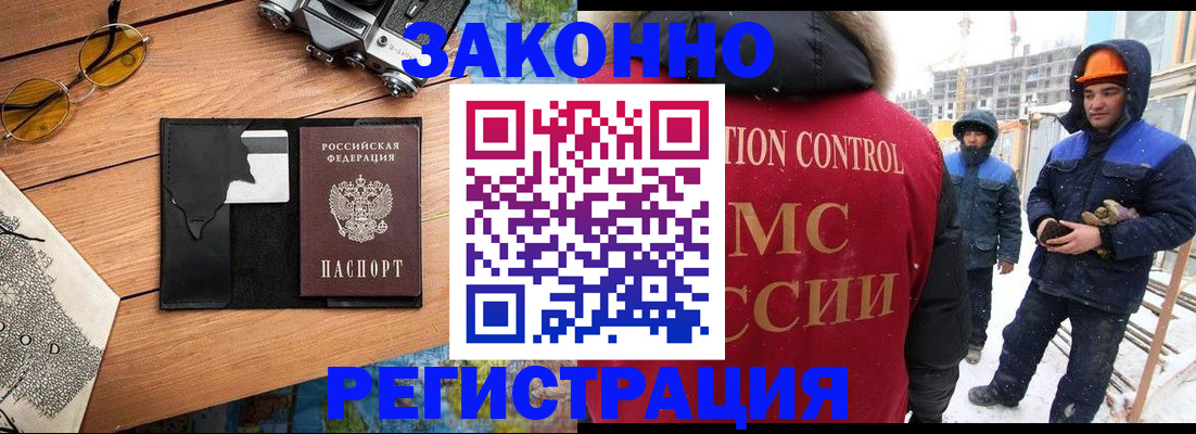 где прописаться в Гулькевичах